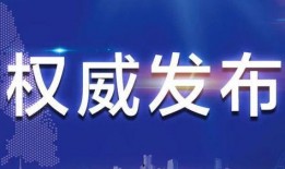 郑州今日爆料新闻最新,惊现神秘建筑群，背后真相令人震惊！
