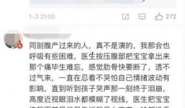 小孩爆料妈妈视频播放网站,孩子意外揭露惊人秘密！