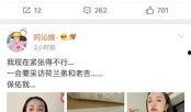 绑定娱乐圈吃瓜系,吃瓜群众深度解析