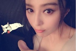 范冰冰自拍爆料视频大全,独家爆料背后的故事