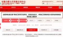 地铁官方最新爆料消息视频