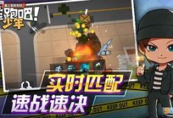 逃跑吧少年2爆料视频,揭秘全新剧情与角色，精彩预告抢先看！