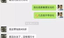 爆料小葛聊天记录视频下载,视频下载背后的惊人内幕