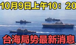 日本最新局势爆料,最新局势揭秘