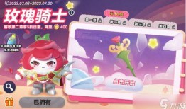 蛋仔赛季皮肤最新爆料,全新爆料抢先看，炫酷造型等你来战！