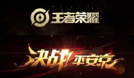 平安京5周年爆料视频,揭秘爆料视频中的精彩瞬间与未来展望