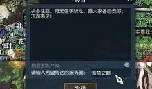 逆水寒最新爆料头像怎么获得,揭秘头像生成秘籍，解锁个性形象新方式