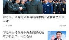 金华新闻热线爆料电话,揭秘市民身边事，倾听民声传递力量