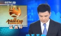 央视主持直播爆料新闻