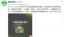 王先生爆料莆田视频播放,莆田视频播放背后的惊人内幕