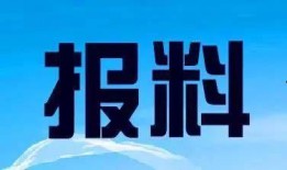 玉林新闻爆料热线电话,倾听民声，助力和谐发展