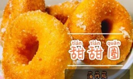 网红甜甜圈事件吃瓜视频,吃瓜群众揭秘幕后真相