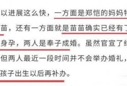 最新爆料怀孕,孕期惊喜！最新爆料揭示明星辣妈甜蜜孕期生活
