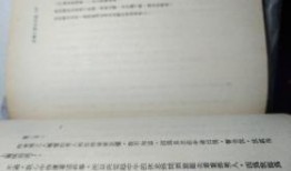 高中生最新爆料事件小说