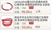 爆料商品排行榜最新,揭秘热门商品排行榜，热门爆款一网打尽！