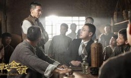 战金岭在线观看